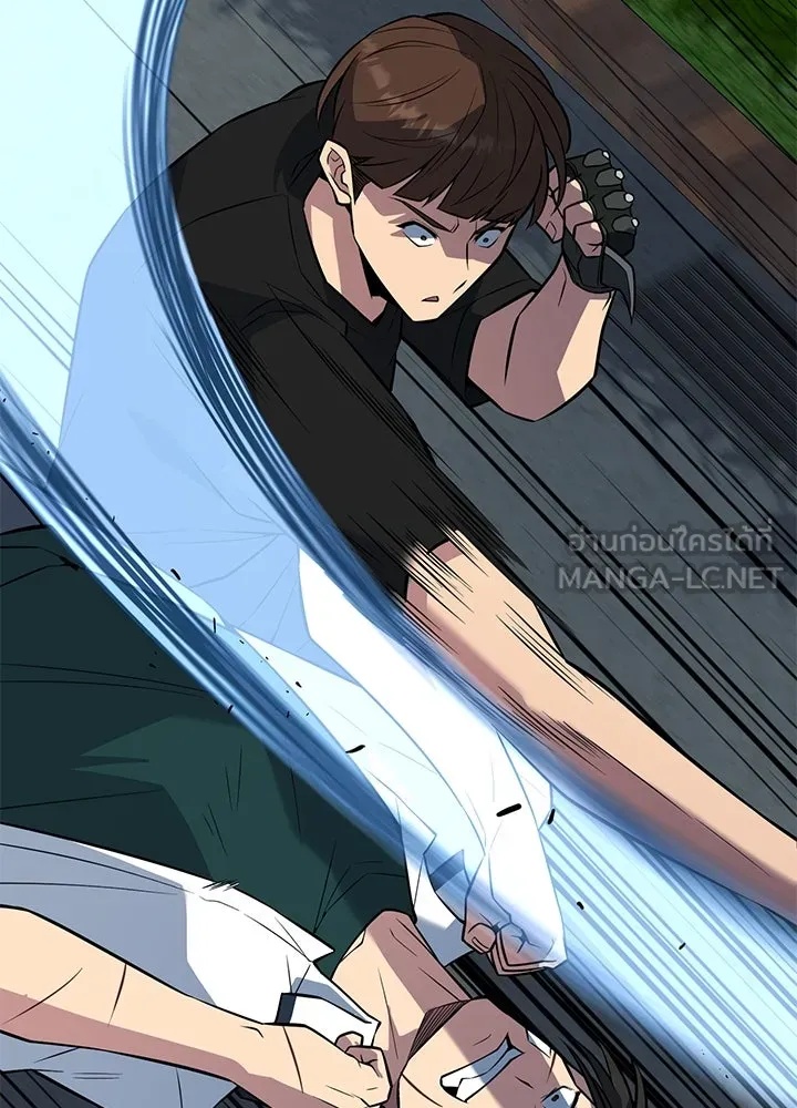 King of the Arena ตอนที่ 25 57