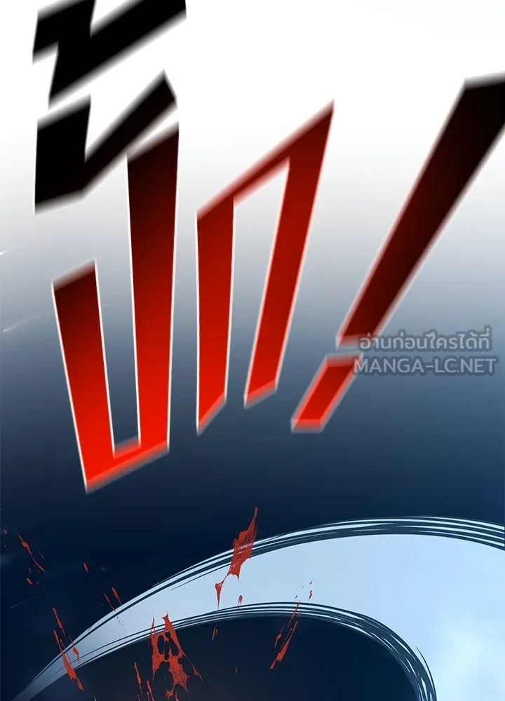 King of the Arena ตอนที่ 25 66