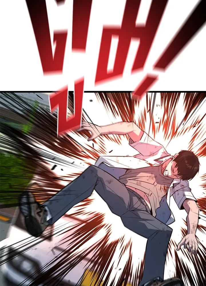 King of the Arena ตอนที่ 25 77