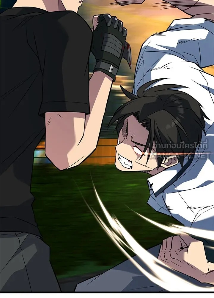 King of the Arena ตอนที่ 25 75