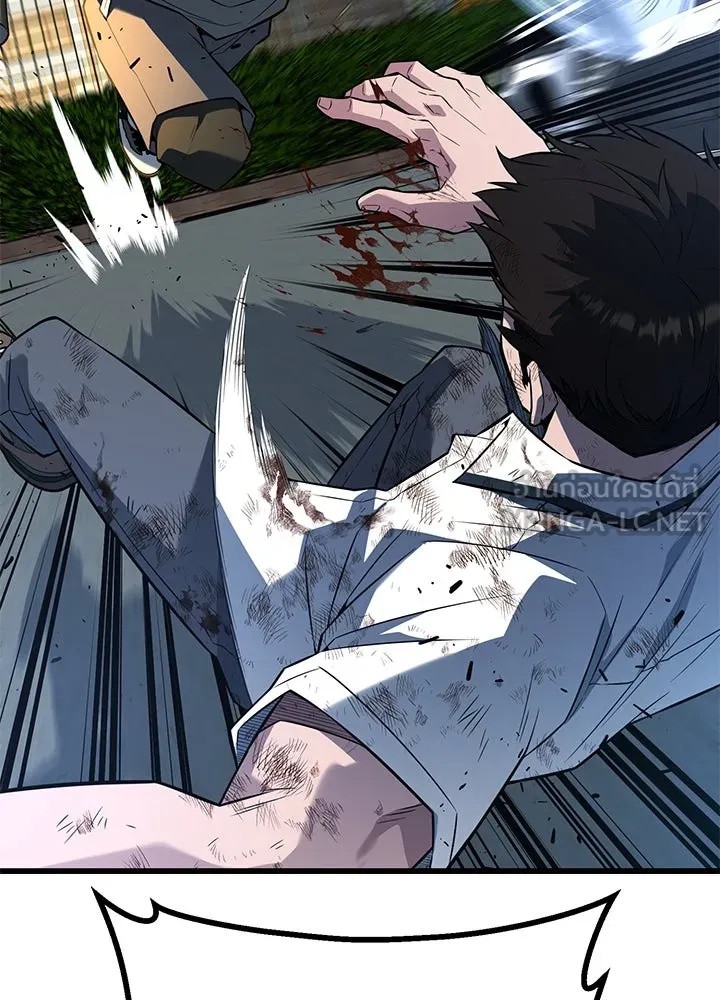 King of the Arena ตอนที่ 25 90