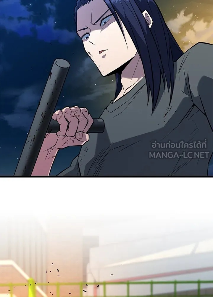 King of the Arena ตอนที่ 25 111