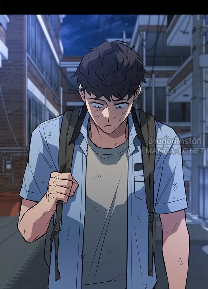 King of the Arena ตอนที่ 25 150