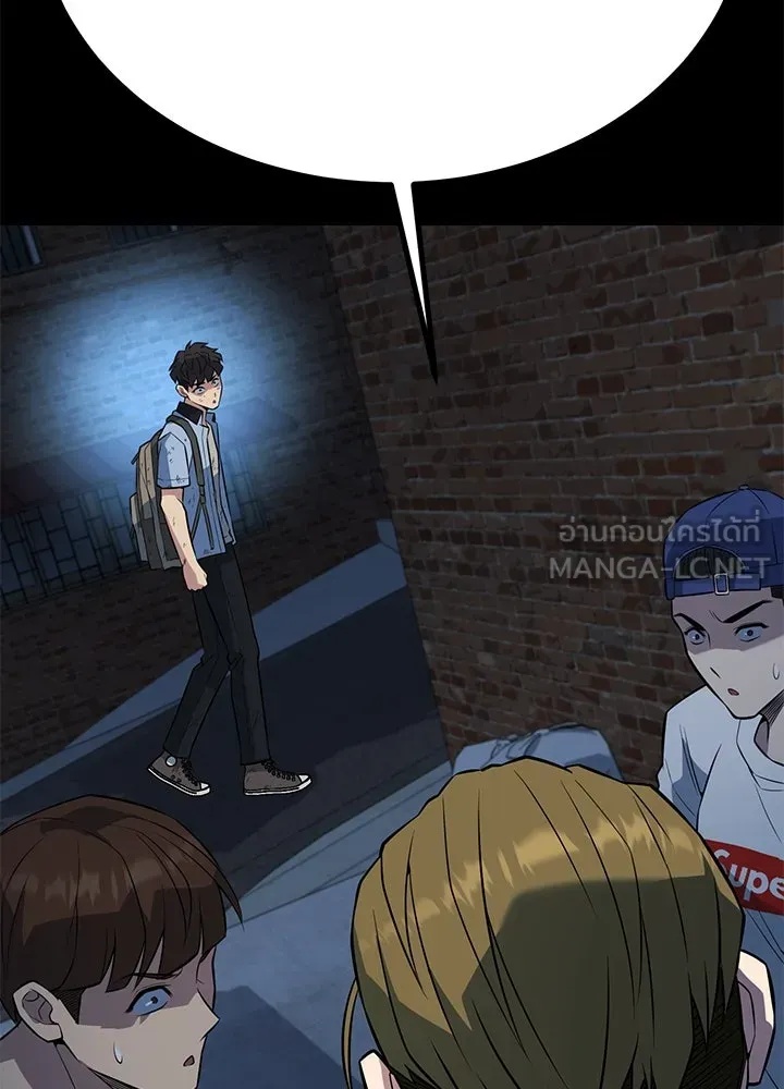 King of the Arena ตอนที่ 25 168