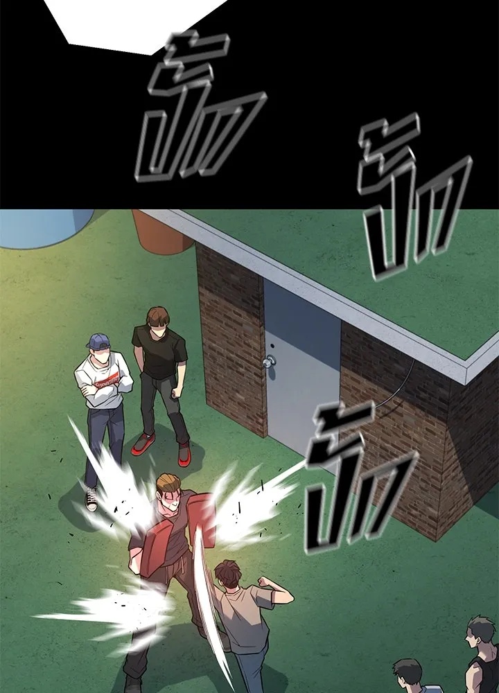King of the Arena ตอนที่ 25 175