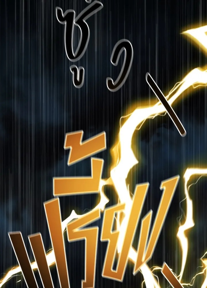 King of the Arena ตอนที่ 25 194