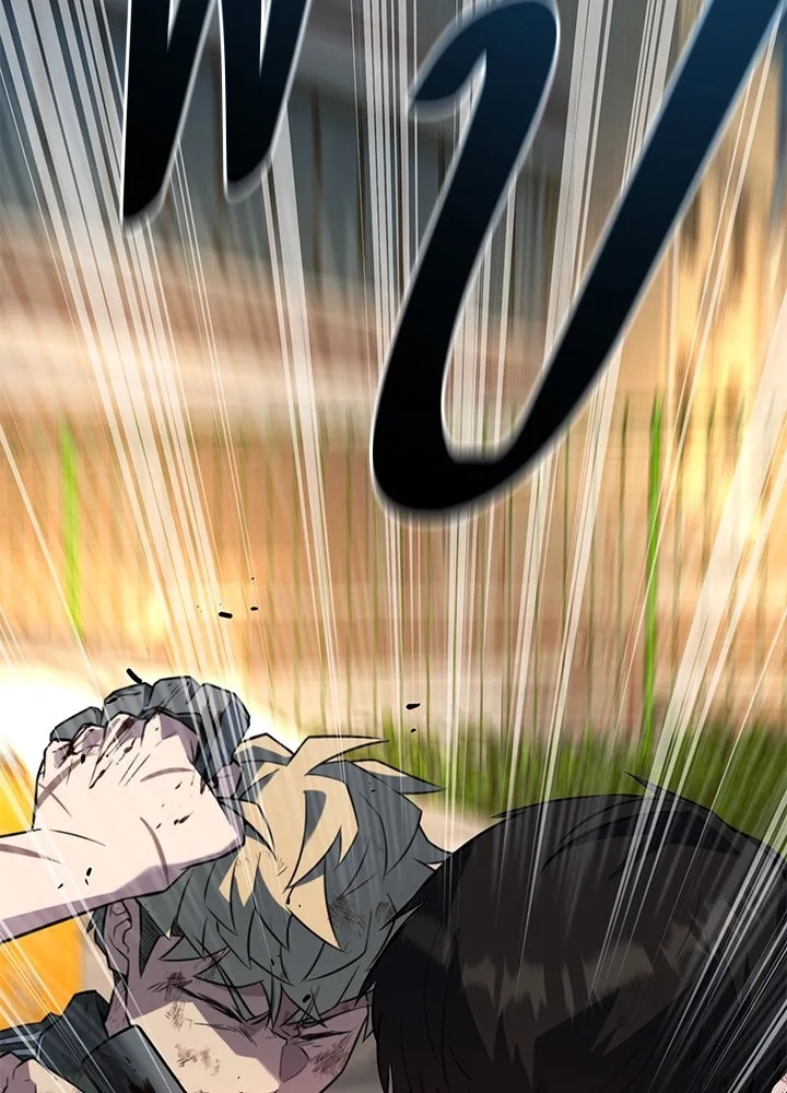 King of the Arena ตอนที่ 25 208