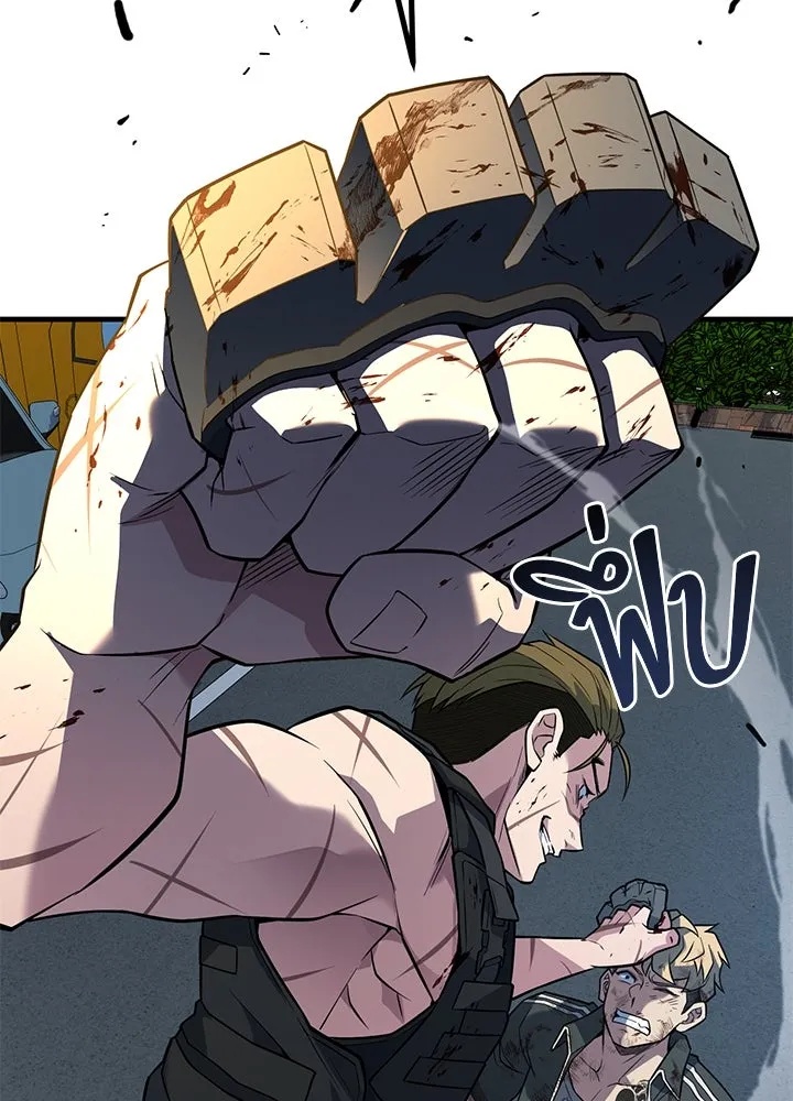 King of the Arena ตอนที่ 25 205
