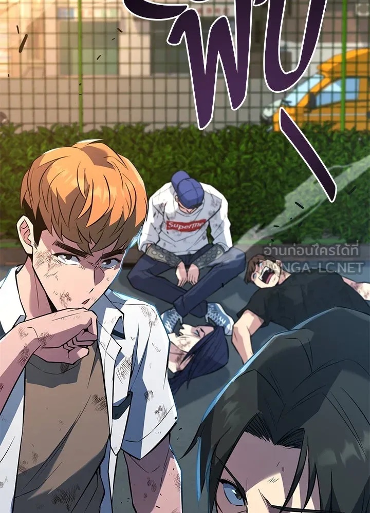King of the Arena ตอนที่ 25 219