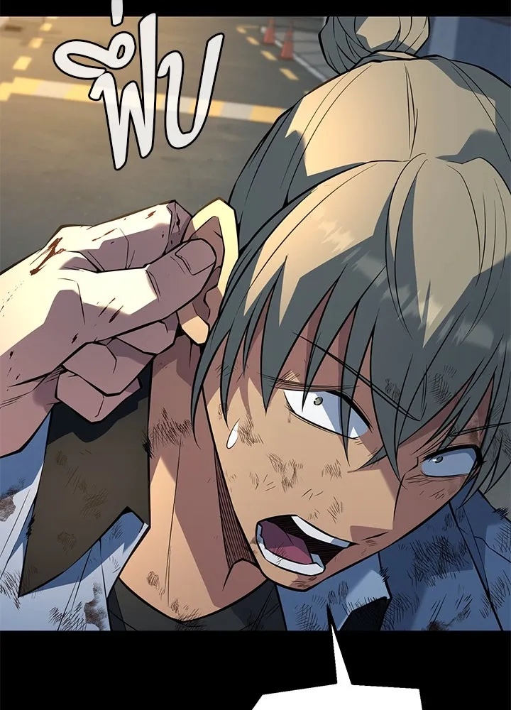 King of the Arena ตอนที่ 26 28