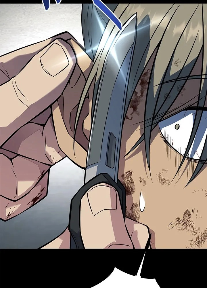 King of the Arena ตอนที่ 26 32