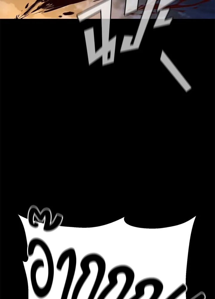 King of the Arena ตอนที่ 26 35