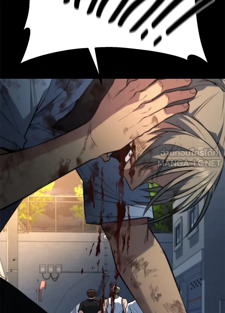 King of the Arena ตอนที่ 26 36