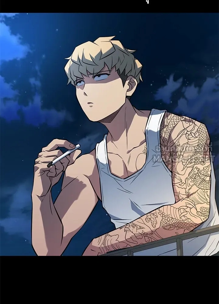 King of the Arena ตอนที่ 26 42