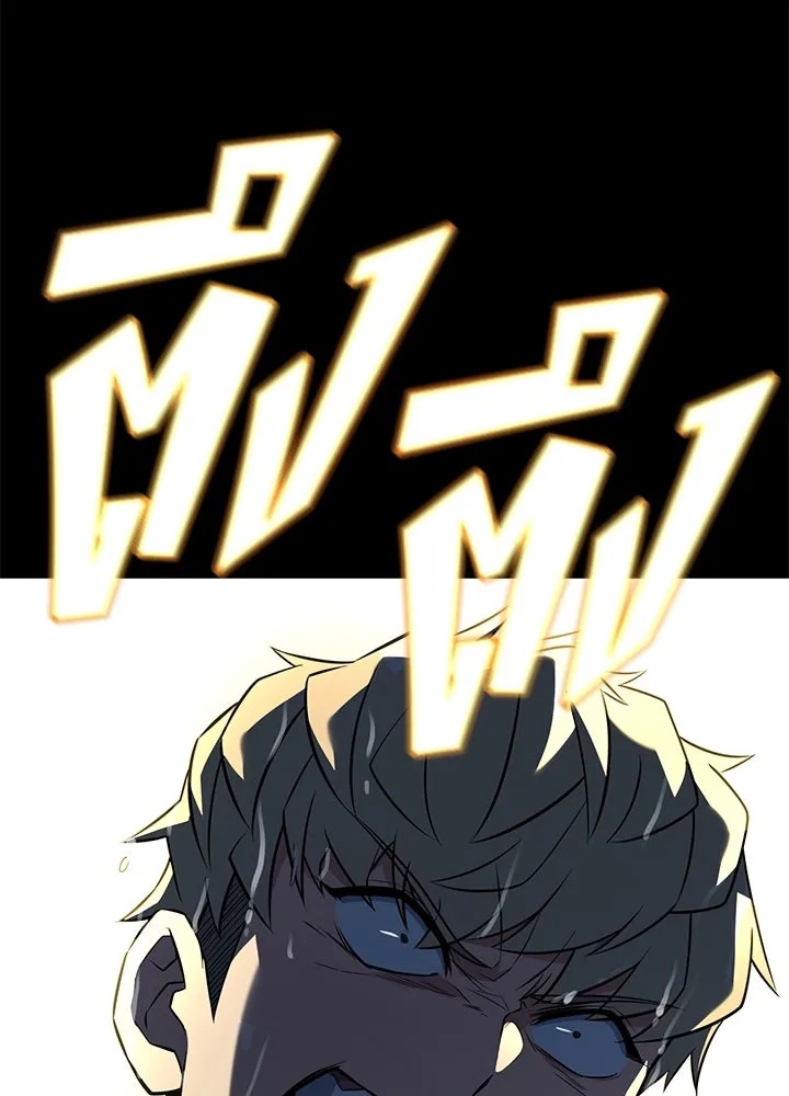 King of the Arena ตอนที่ 26 83