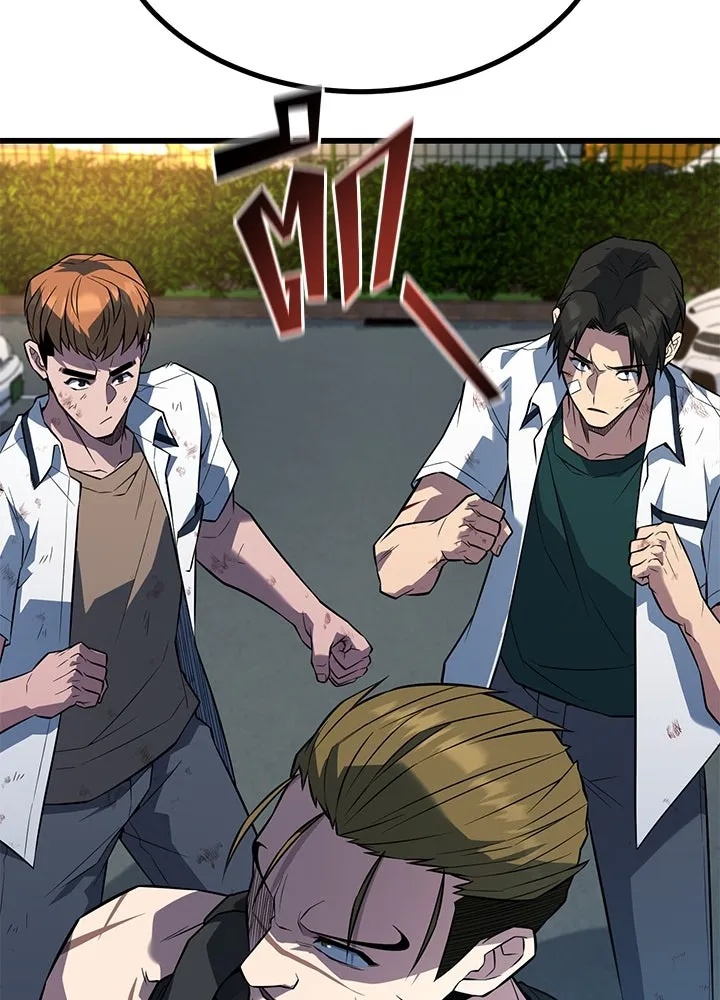 King of the Arena ตอนที่ 26 157