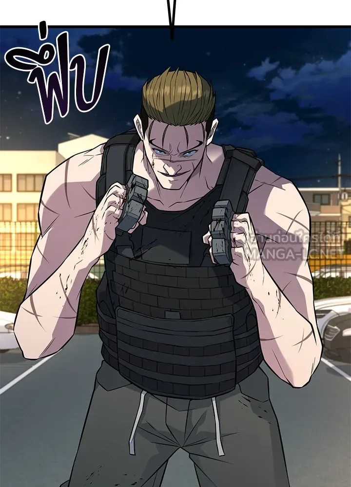 King of the Arena ตอนที่ 26 153