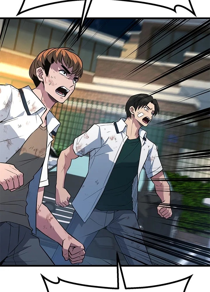 King of the Arena ตอนที่ 26 164