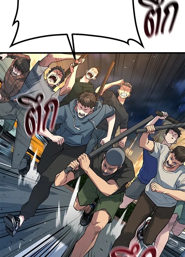 King of the Arena ตอนที่ 27 7