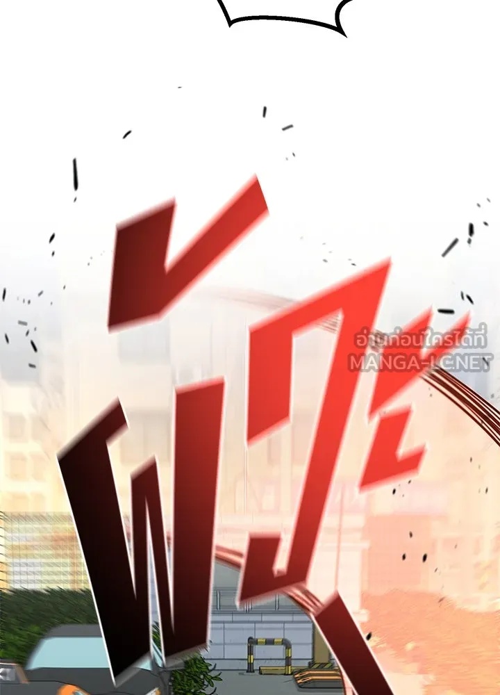 King of the Arena ตอนที่ 27 21