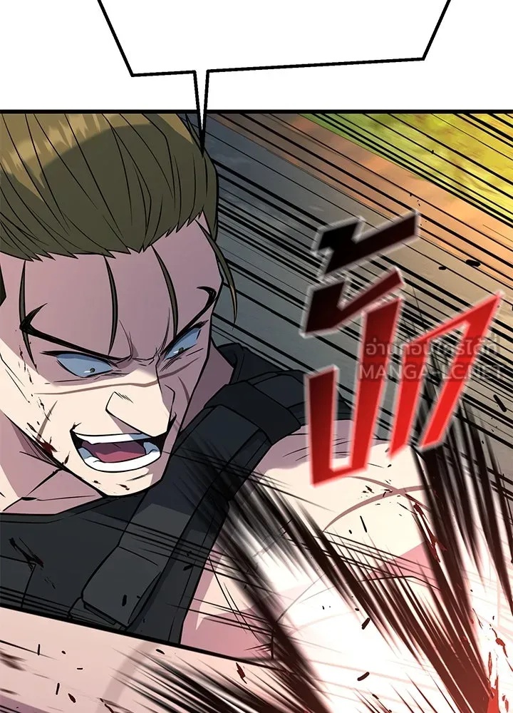 King of the Arena ตอนที่ 27 51
