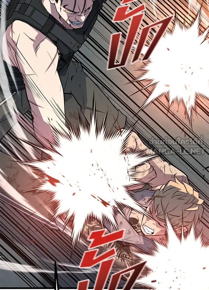King of the Arena ตอนที่ 27 54