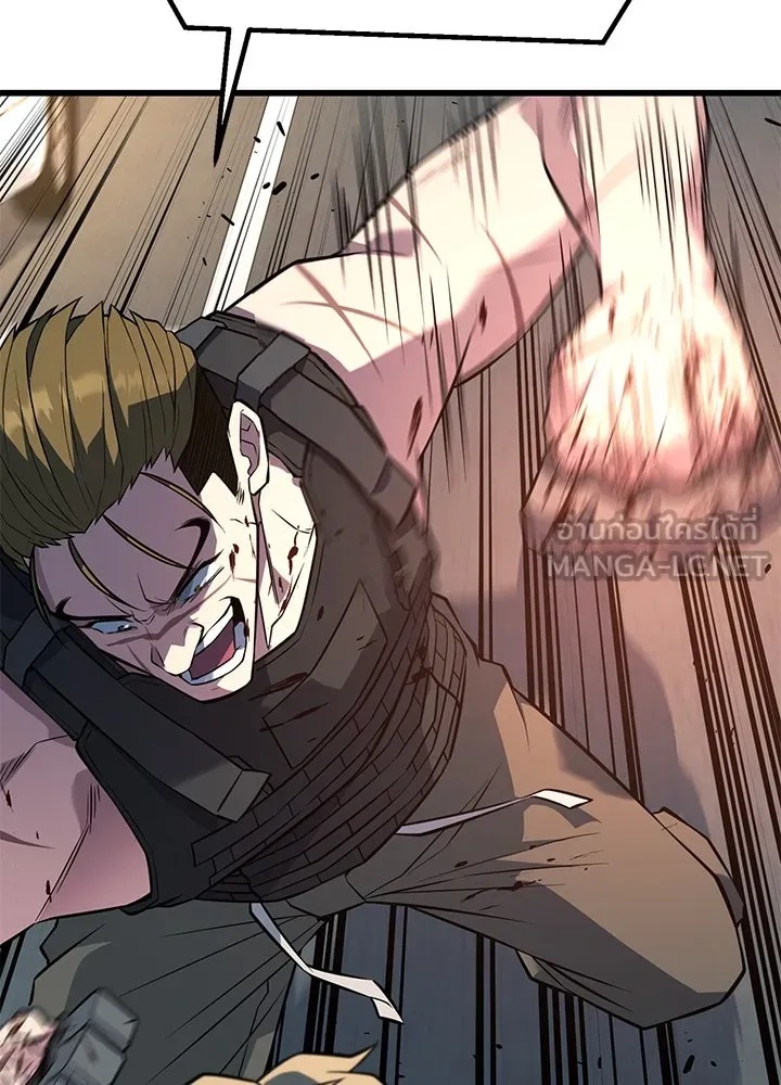 King of the Arena ตอนที่ 27 69