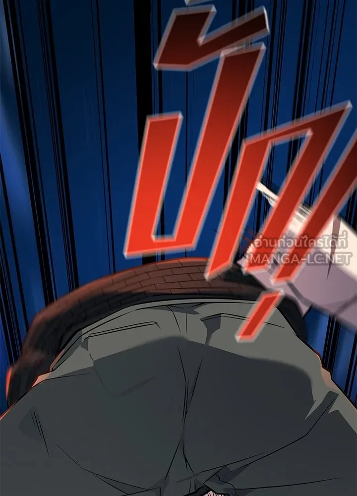 King of the Arena ตอนที่ 27 72