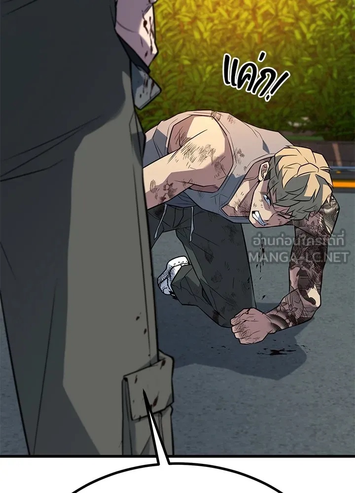 King of the Arena ตอนที่ 27 78