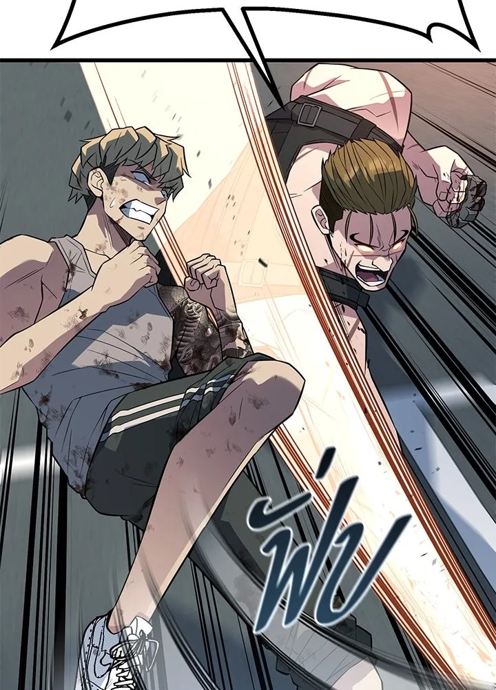 King of the Arena ตอนที่ 27 103