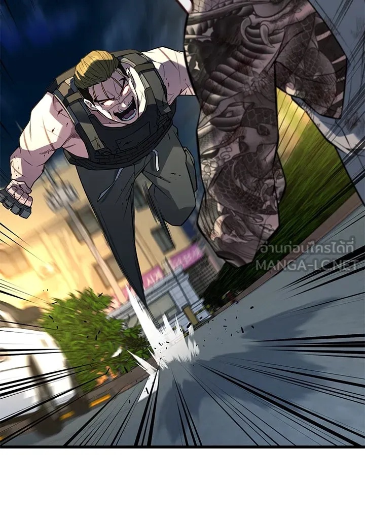 King of the Arena ตอนที่ 27 99