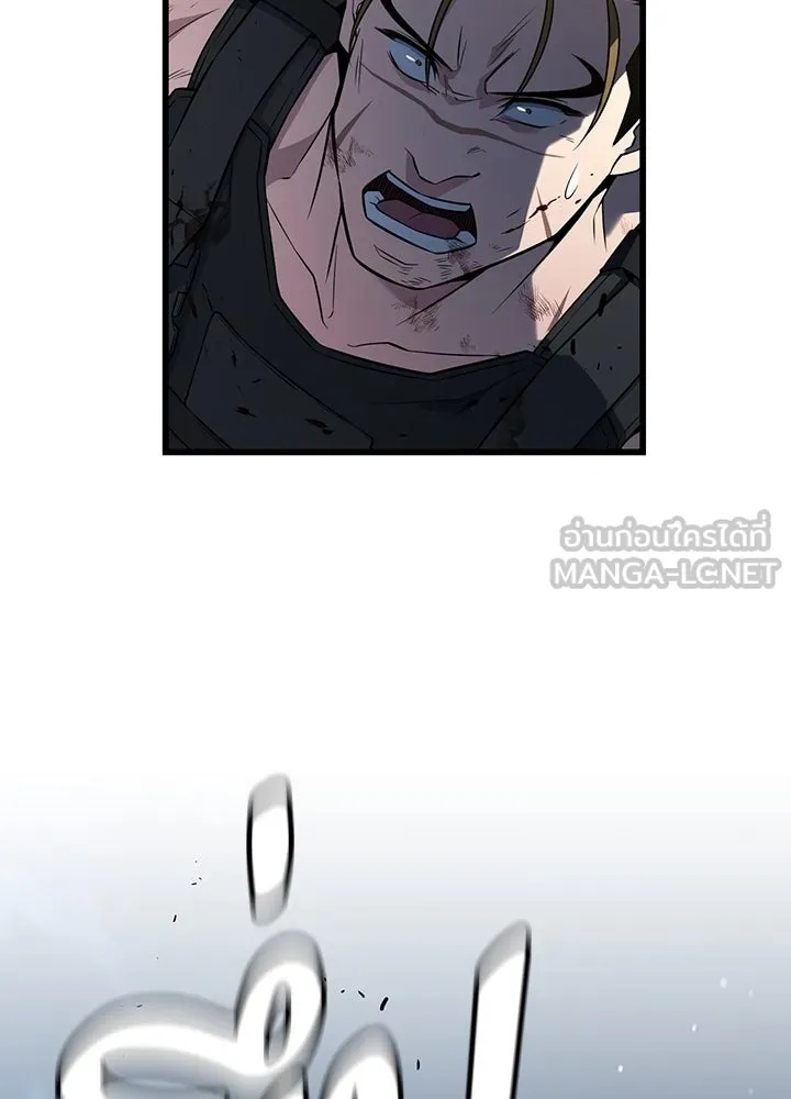 King of the Arena ตอนที่ 27 129