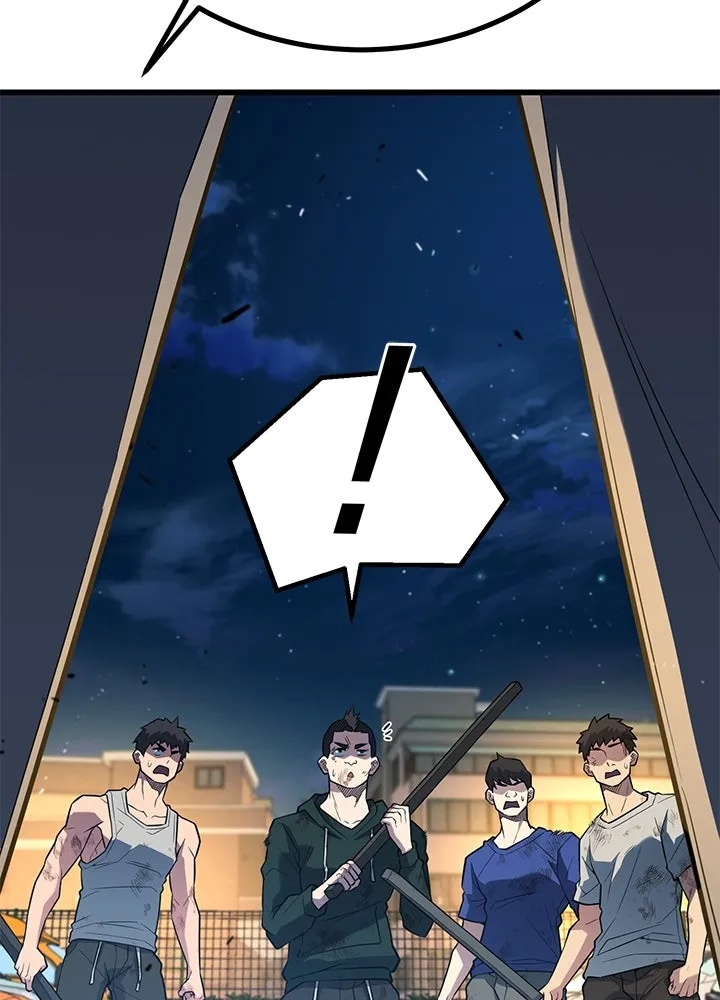 King of the Arena ตอนที่ 28 13