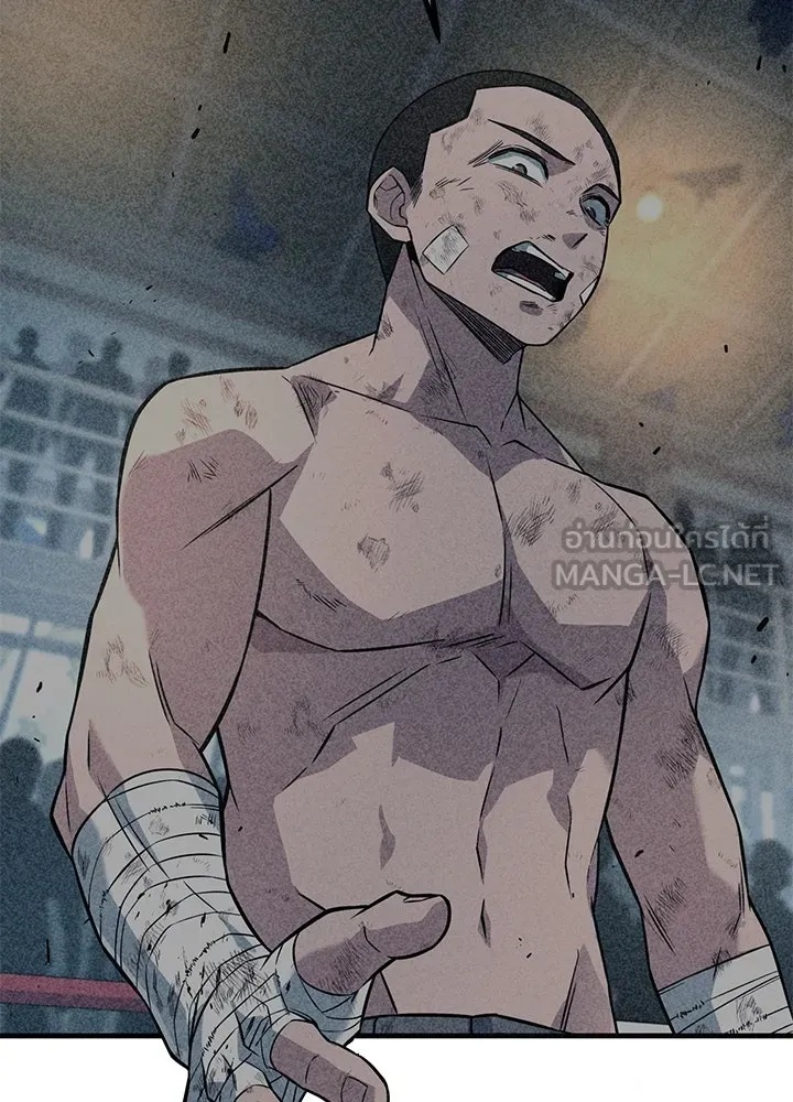 King of the Arena ตอนที่ 28 33