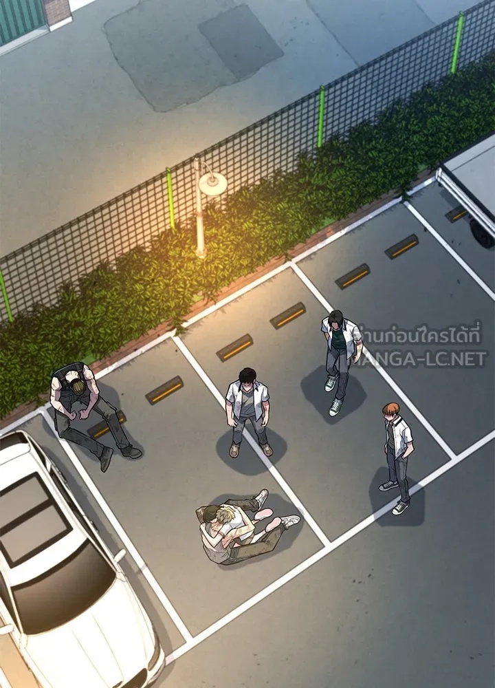 King of the Arena ตอนที่ 28 54
