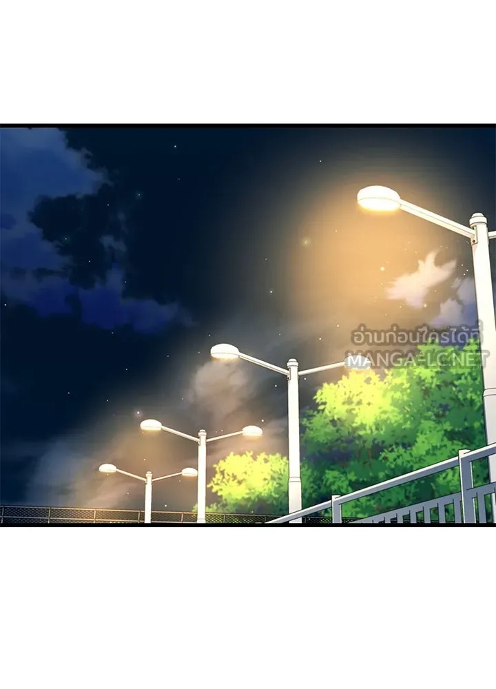 King of the Arena ตอนที่ 29 156