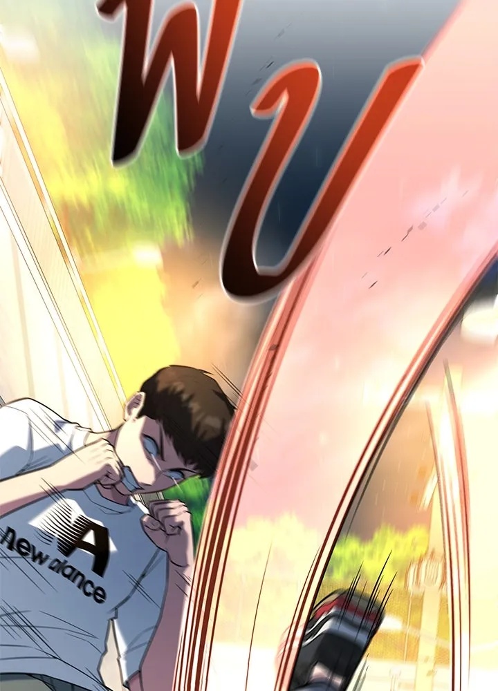 King of the Arena ตอนที่ 30 14