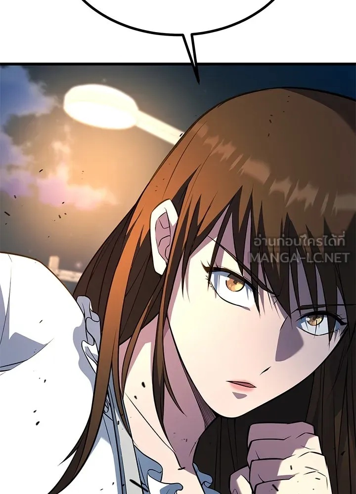 King of the Arena ตอนที่ 30 36