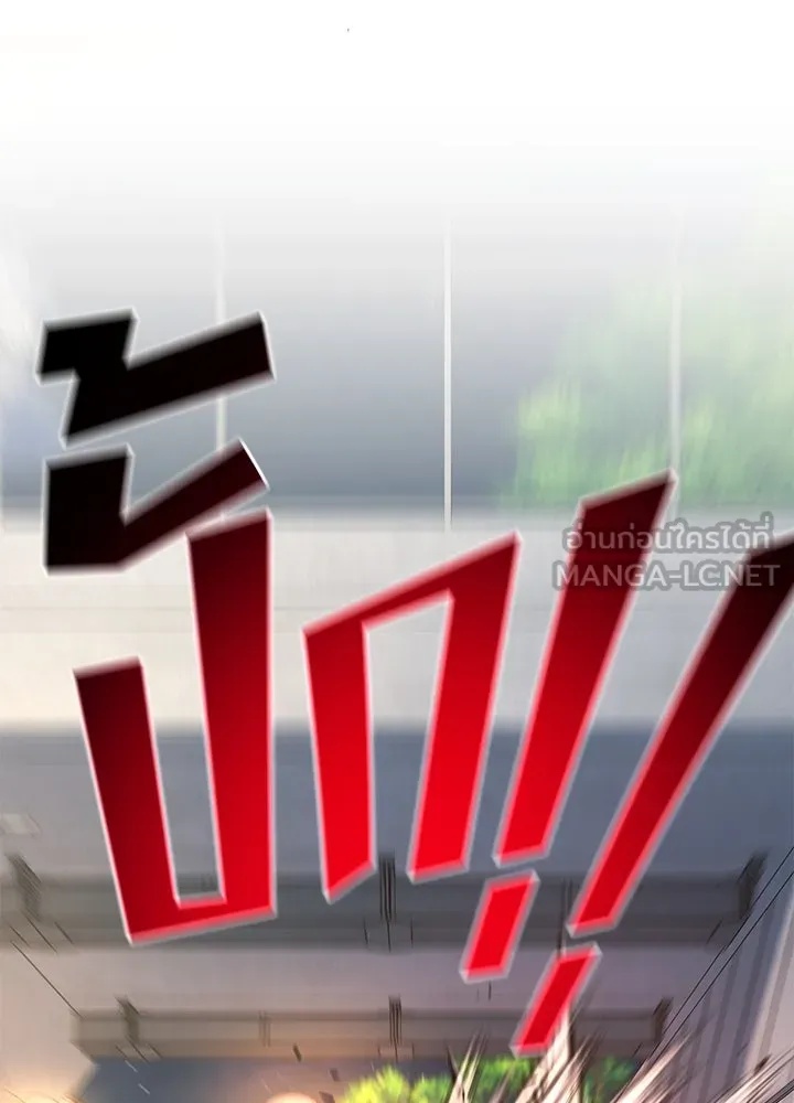 King of the Arena ตอนที่ 30 33