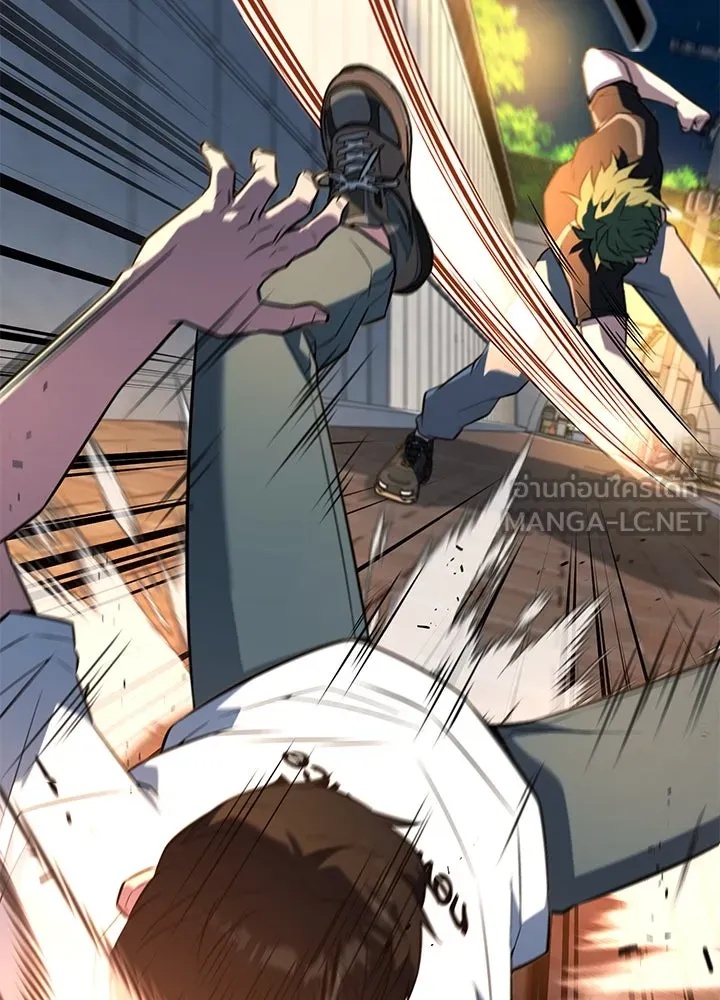King of the Arena ตอนที่ 30 48