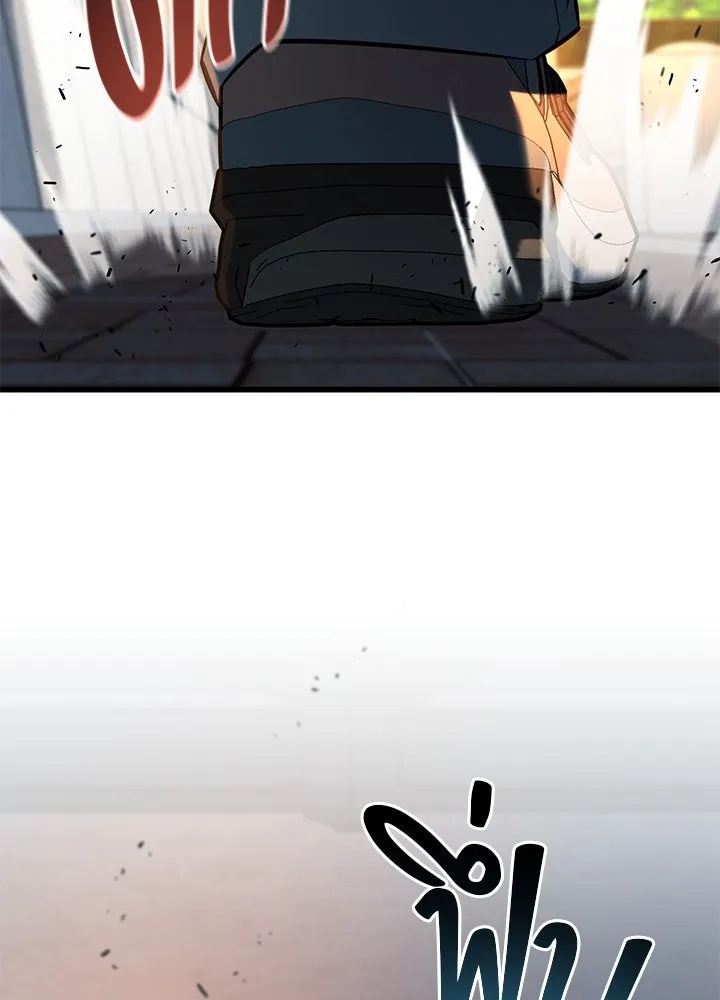 King of the Arena ตอนที่ 30 55