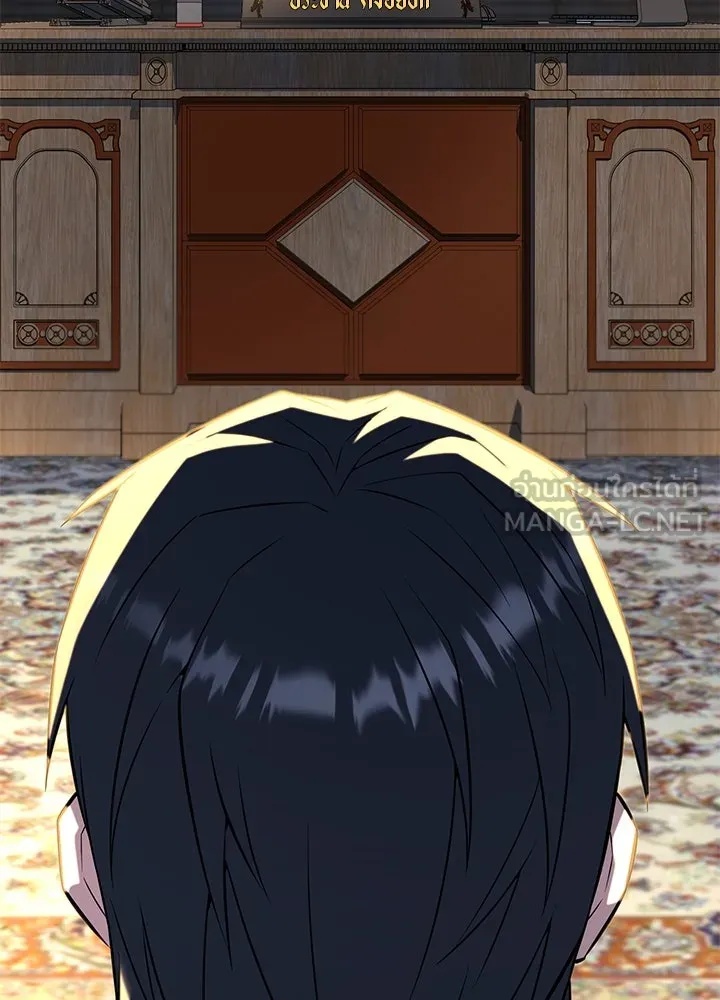 King of the Arena ตอนที่ 30 66