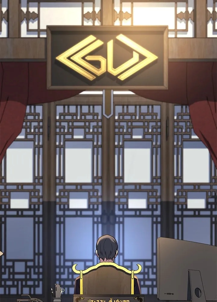 King of the Arena ตอนที่ 30 65