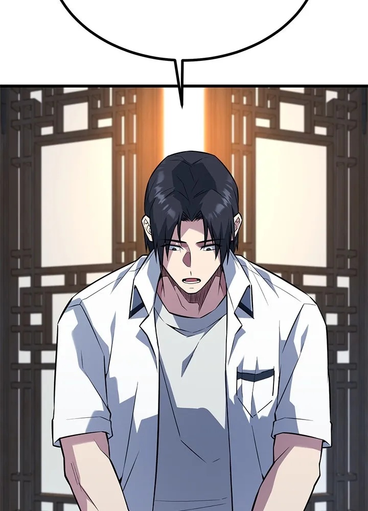 King of the Arena ตอนที่ 30 71