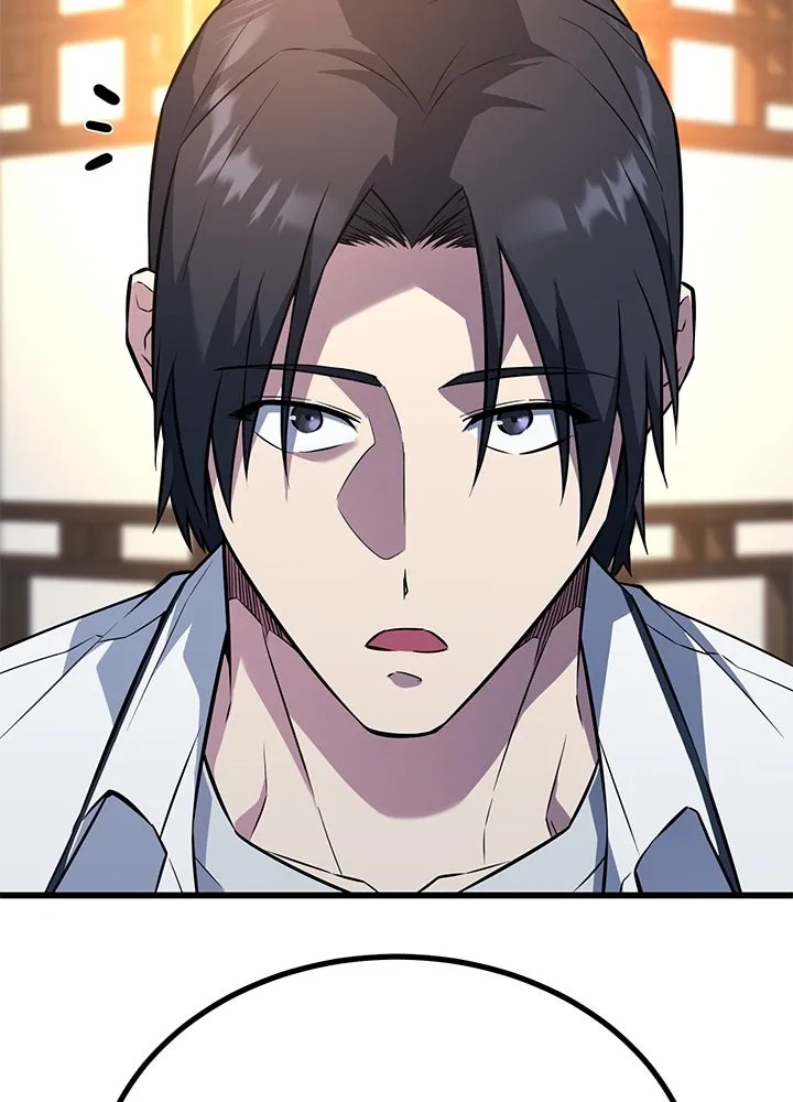 King of the Arena ตอนที่ 30 74