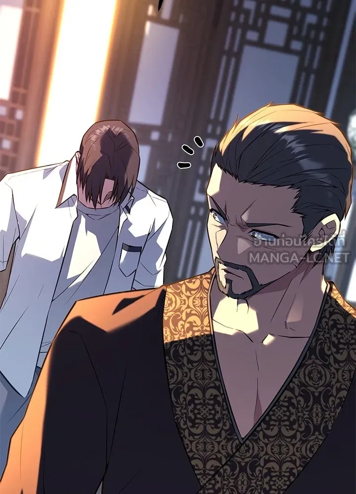 King of the Arena ตอนที่ 30 90