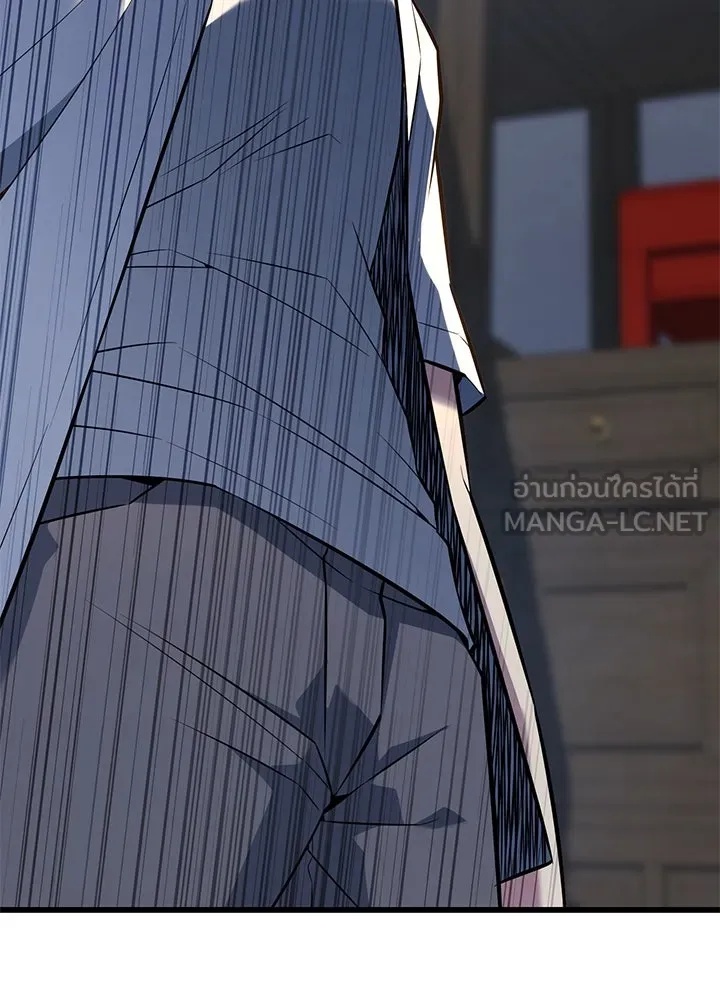 King of the Arena ตอนที่ 30 93