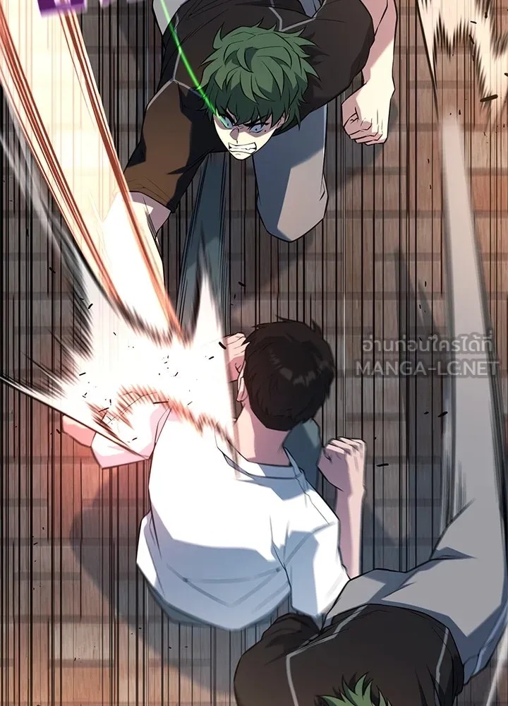 King of the Arena ตอนที่ 30 99