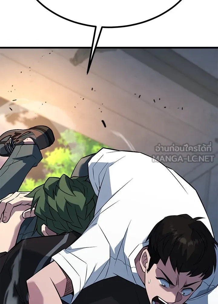 King of the Arena ตอนที่ 30 123