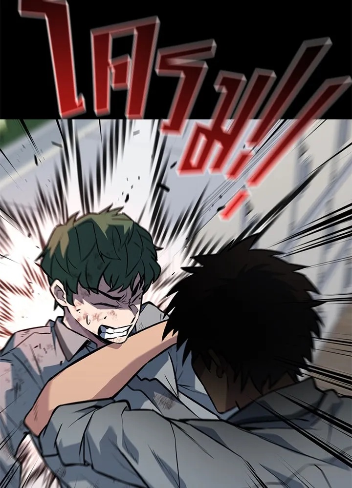 King of the Arena ตอนที่ 30 145